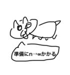 猫とサボテンは今日も仲良し（個別スタンプ：18）