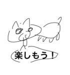 猫とサボテンは今日も仲良し（個別スタンプ：19）