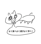猫とサボテンは今日も仲良し（個別スタンプ：20）