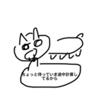 猫とサボテンは今日も仲良し（個別スタンプ：21）