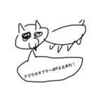 猫とサボテンは今日も仲良し（個別スタンプ：22）