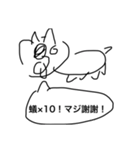 猫とサボテンは今日も仲良し（個別スタンプ：24）