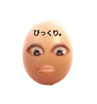 egg's things（個別スタンプ：4）