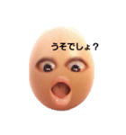 egg's things（個別スタンプ：6）