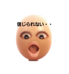 egg's things（個別スタンプ：7）