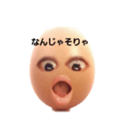 egg's things（個別スタンプ：8）