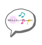 AYが作るスタンプ☆1（個別スタンプ：6）