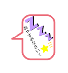 AYが作るスタンプ☆1（個別スタンプ：7）