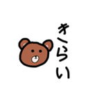 クマさんスタンプだよ！！（個別スタンプ：6）