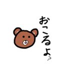 クマさんスタンプだよ！！（個別スタンプ：9）