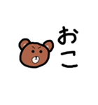 クマさんスタンプだよ！！（個別スタンプ：10）