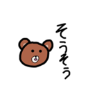 クマさんスタンプだよ！！（個別スタンプ：14）