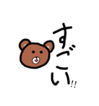 クマさんスタンプだよ！！（個別スタンプ：23）