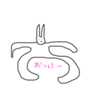 うさちゃん的なうさちゃん（個別スタンプ：1）