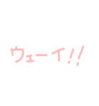 パステルカラーのシュールスタンプ（個別スタンプ：7）