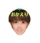 しゅまたん（個別スタンプ：16）