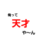 ひまの極み（個別スタンプ：1）