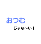 ひまの極み（個別スタンプ：2）