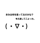 ひまの極み（個別スタンプ：3）