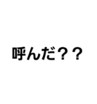 ひまの極み（個別スタンプ：11）