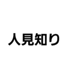 ひまの極み（個別スタンプ：16）