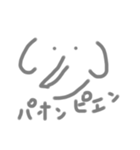 全然いらないスタンプver.1（個別スタンプ：4）
