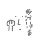 全然いらないスタンプver.1（個別スタンプ：11）