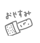 全然いらないスタンプver.1（個別スタンプ：14）
