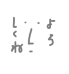 全然いらないスタンプver.1（個別スタンプ：15）