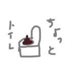 全然いらないスタンプver.1（個別スタンプ：19）