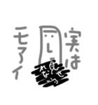 全然いらないスタンプver.1（個別スタンプ：21）