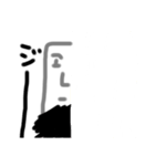全然いらないスタンプver.1（個別スタンプ：22）