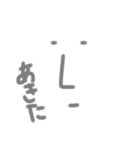 全然いらないスタンプver.1（個別スタンプ：24）