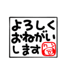 らぶらぶワンコの動くでか文字スタンプ（個別スタンプ：14）