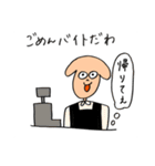 必要以上に煽るイッヌ（個別スタンプ：3）