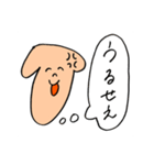 必要以上に煽るイッヌ（個別スタンプ：5）