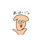 必要以上に煽るイッヌ（個別スタンプ：6）
