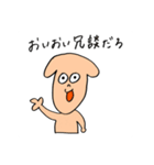 必要以上に煽るイッヌ（個別スタンプ：10）