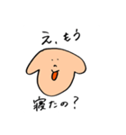 必要以上に煽るイッヌ（個別スタンプ：18）