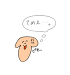 必要以上に煽るイッヌ（個別スタンプ：39）