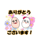 玉子もり（個別スタンプ：1）