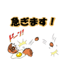 玉子もり（個別スタンプ：4）