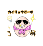 玉子もり（個別スタンプ：6）