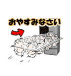 玉子もり（個別スタンプ：11）