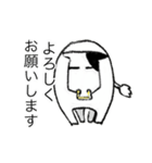 丑年たっくん（個別スタンプ：15）