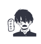 すとれす社会（個別スタンプ：9）
