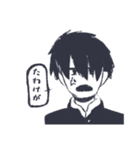 すとれす社会（個別スタンプ：10）