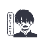 すとれす社会（個別スタンプ：12）