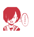 すとれす社会 - 謝罪編（個別スタンプ：2）