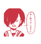 すとれす社会 - 謝罪編（個別スタンプ：3）